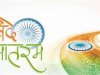 सवालों के कटघरे में फिर कांग्रेस, ‘वंदे मातरम्’ पर गरमाई सियासत