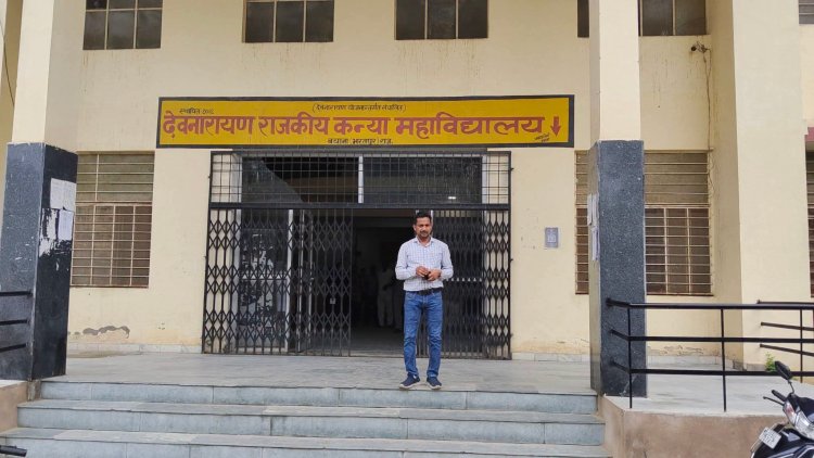 बिना लैब बीएससी की पढ़ाई पर सवाल, उच्च शिक्षा मंत्री से प्रयोगशाला शुरू कराने की मांग